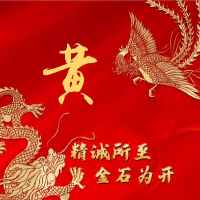 用户知足常乐