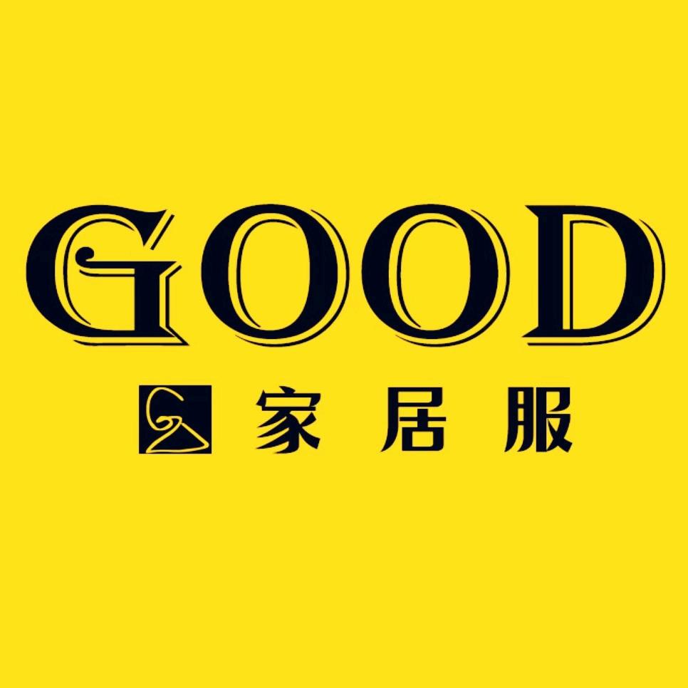 Good家居服