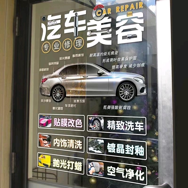 临清洁神汽美 贴膜 车衣 软包脚垫