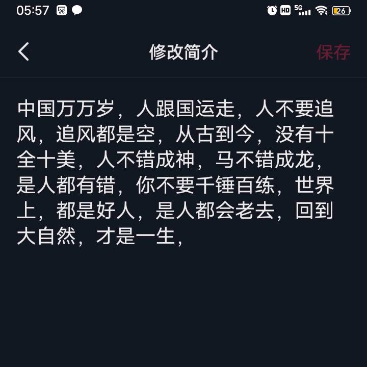 <延鑫赐>