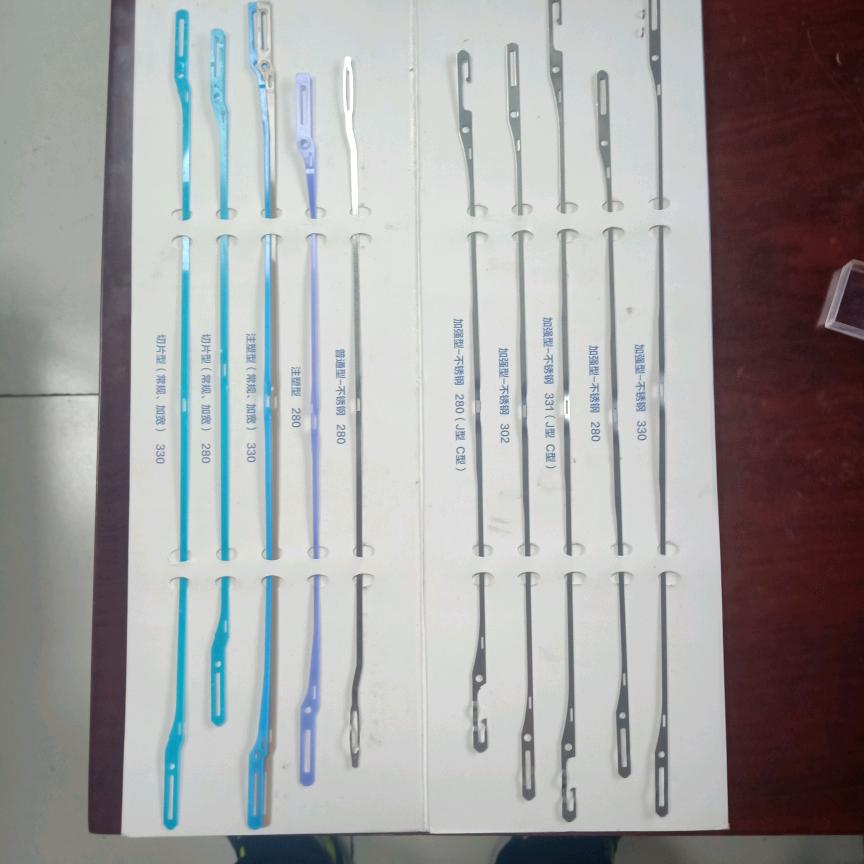 三井综丝  严安