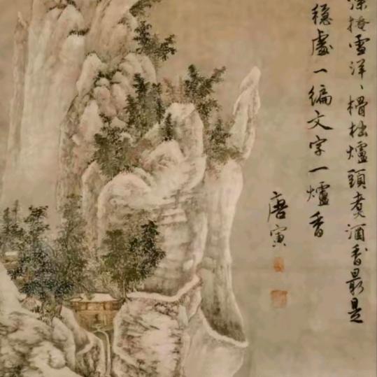 坤姐