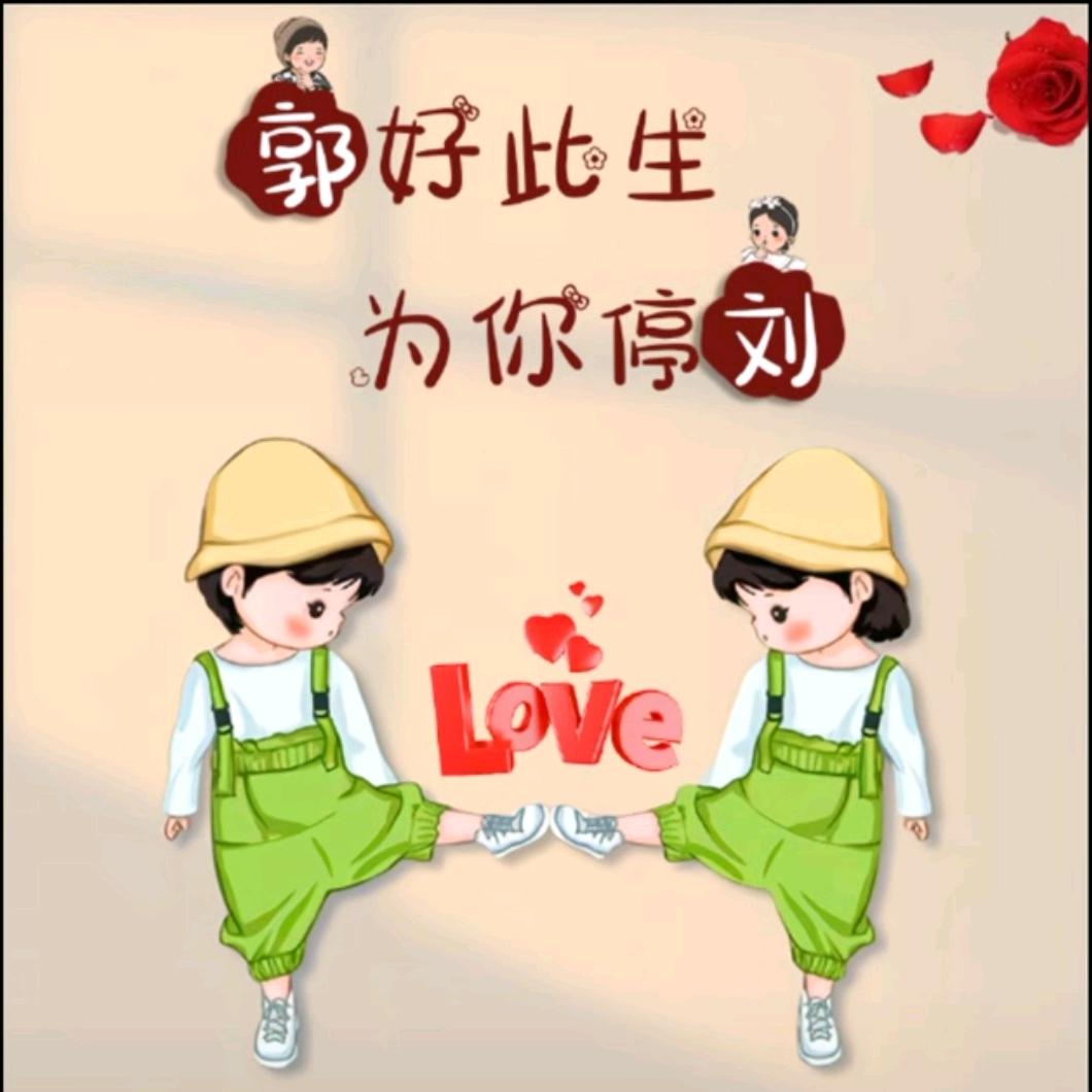 💞ℒᎭℯ⃝陌兮🕊꧔ꦿ༊
