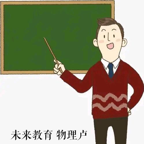 锐哥物理（合肥蜀山政务）