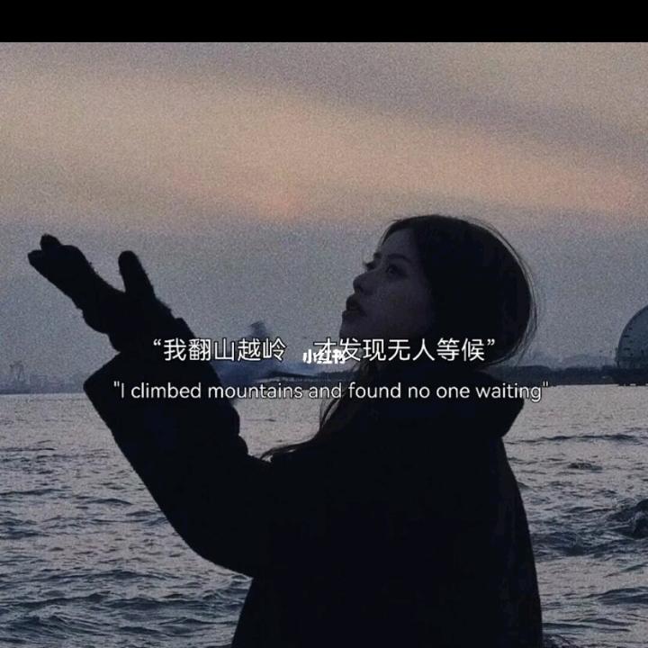 🥀᭄何称😂渣女😂废物꧔ꦿᩚ💕