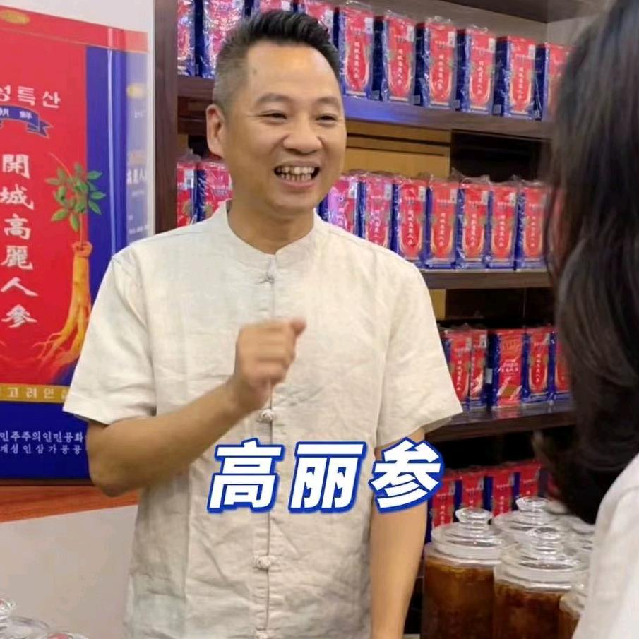官方庄广东巴土鲁食品科技有限公司滋补养生专卖店