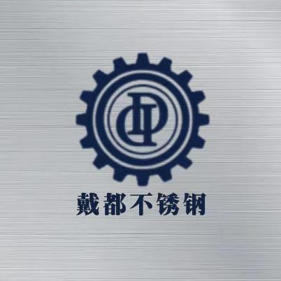 兴化市戴都不锈钢制品厂