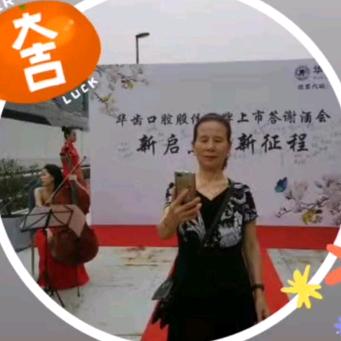 彭美珠