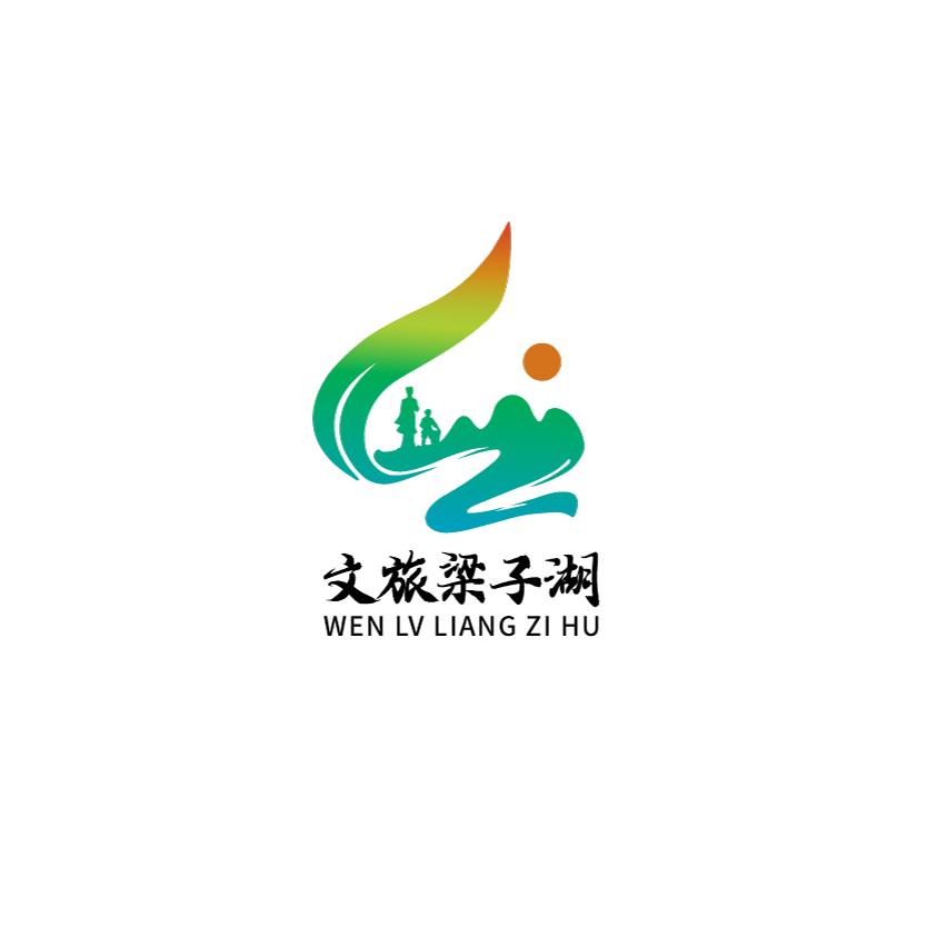 文旅梁子湖