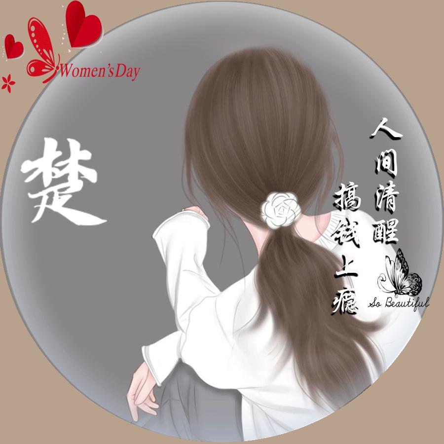 大脑穿越