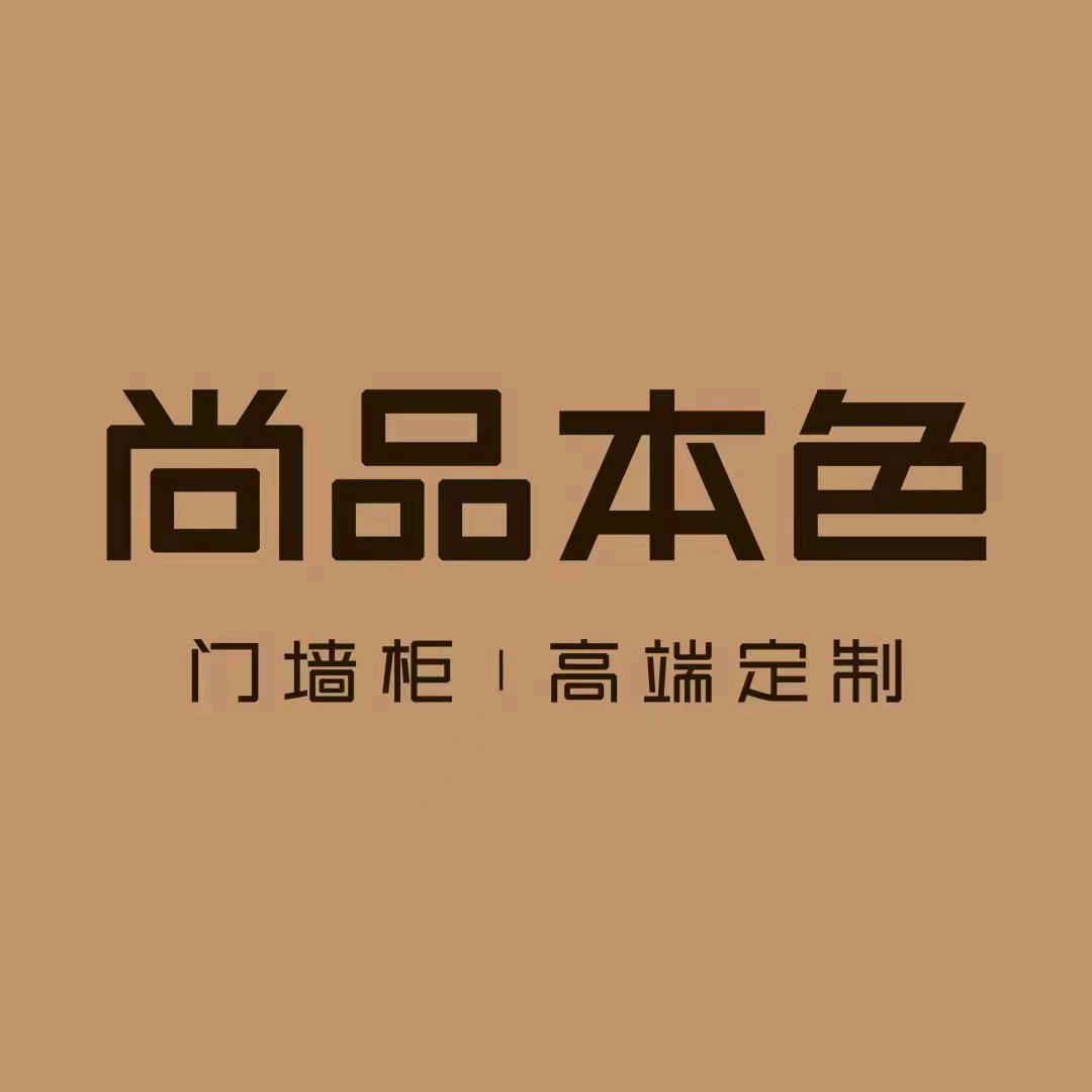 辉县星艺佳亨泰商场尚品本色木门店瑞姐
