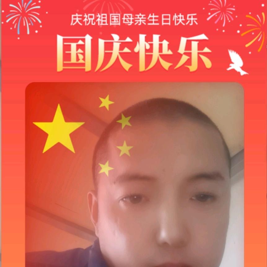 德蒽鄧