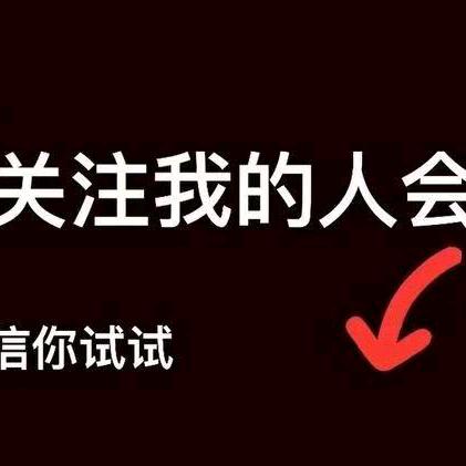 吴春苗