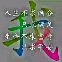 慧智兰心