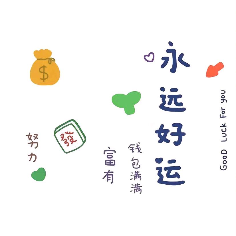 🌸浅若夏沫🌸