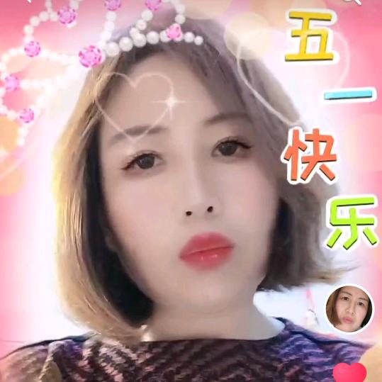 快乐幸福