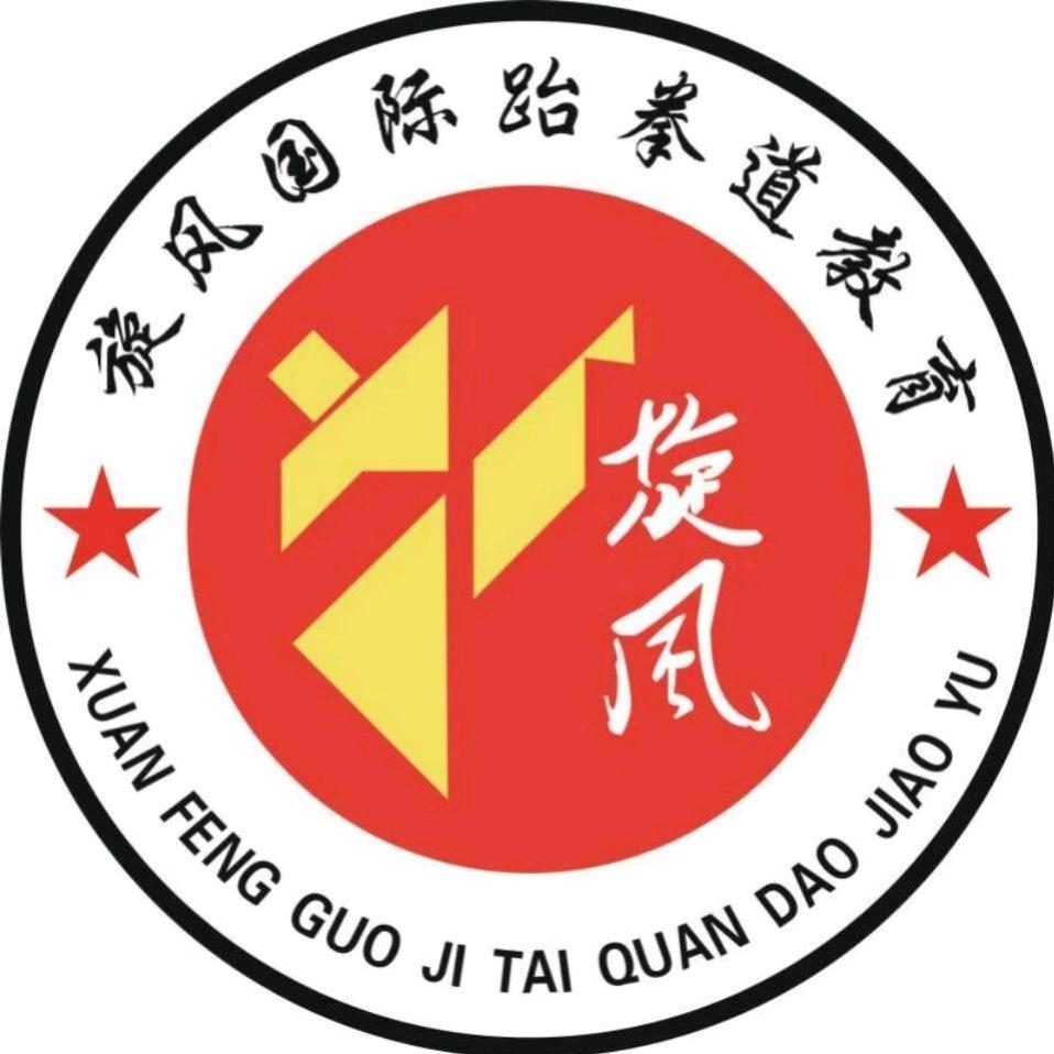 旋风跆拳道（中牟）散打搏击