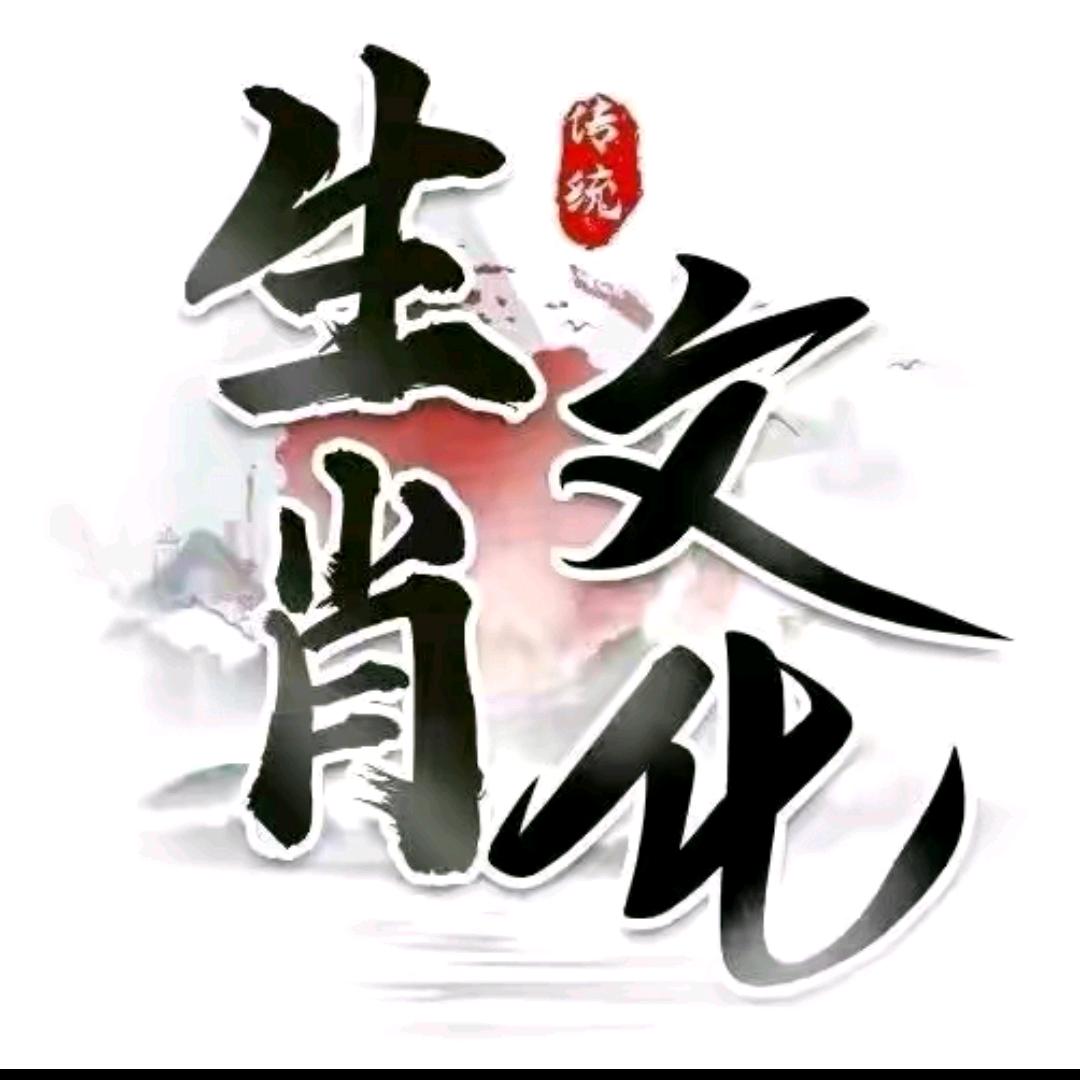 云烛居士