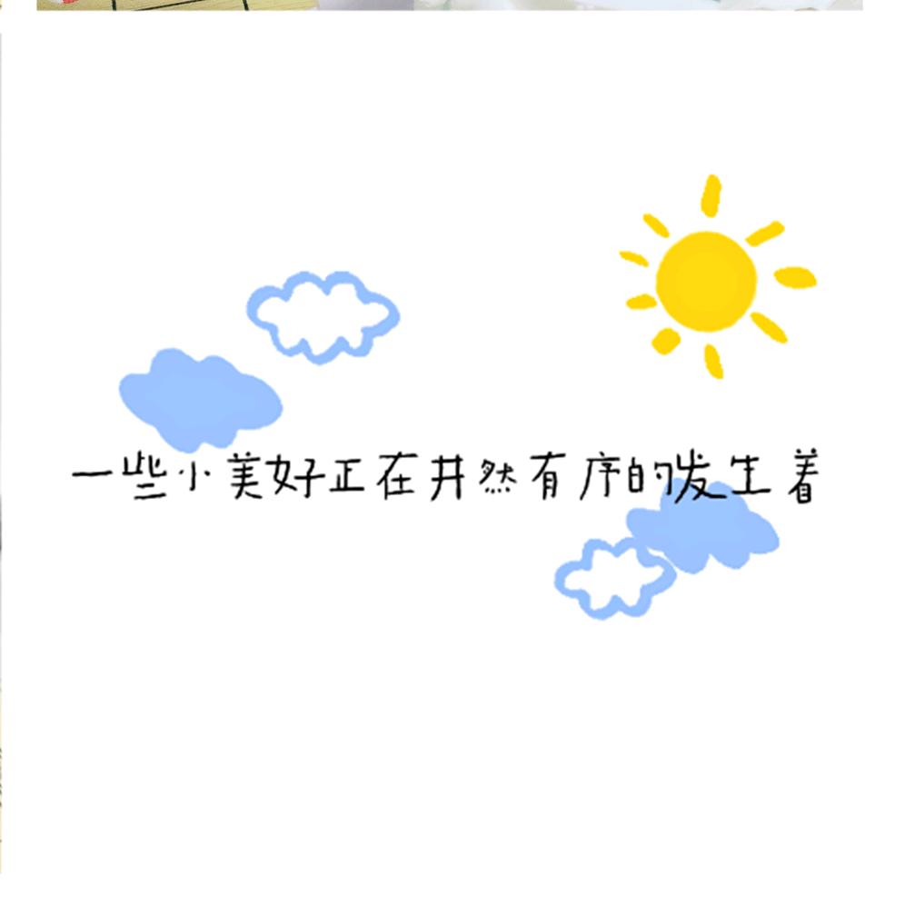 情绪稳定的成年人