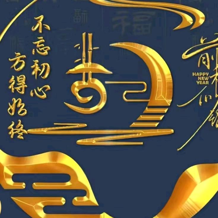 初心如磐