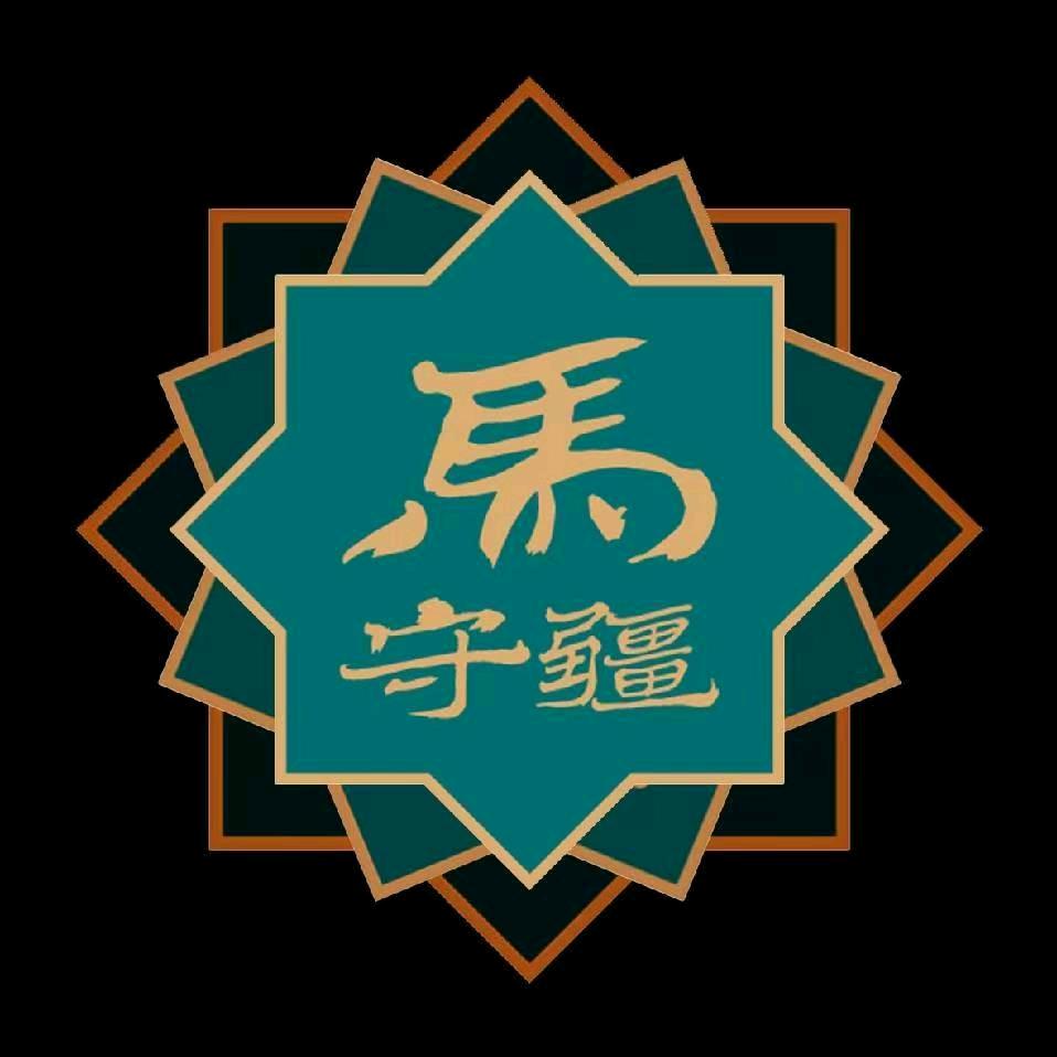 马守疆餐饮—王忠磊