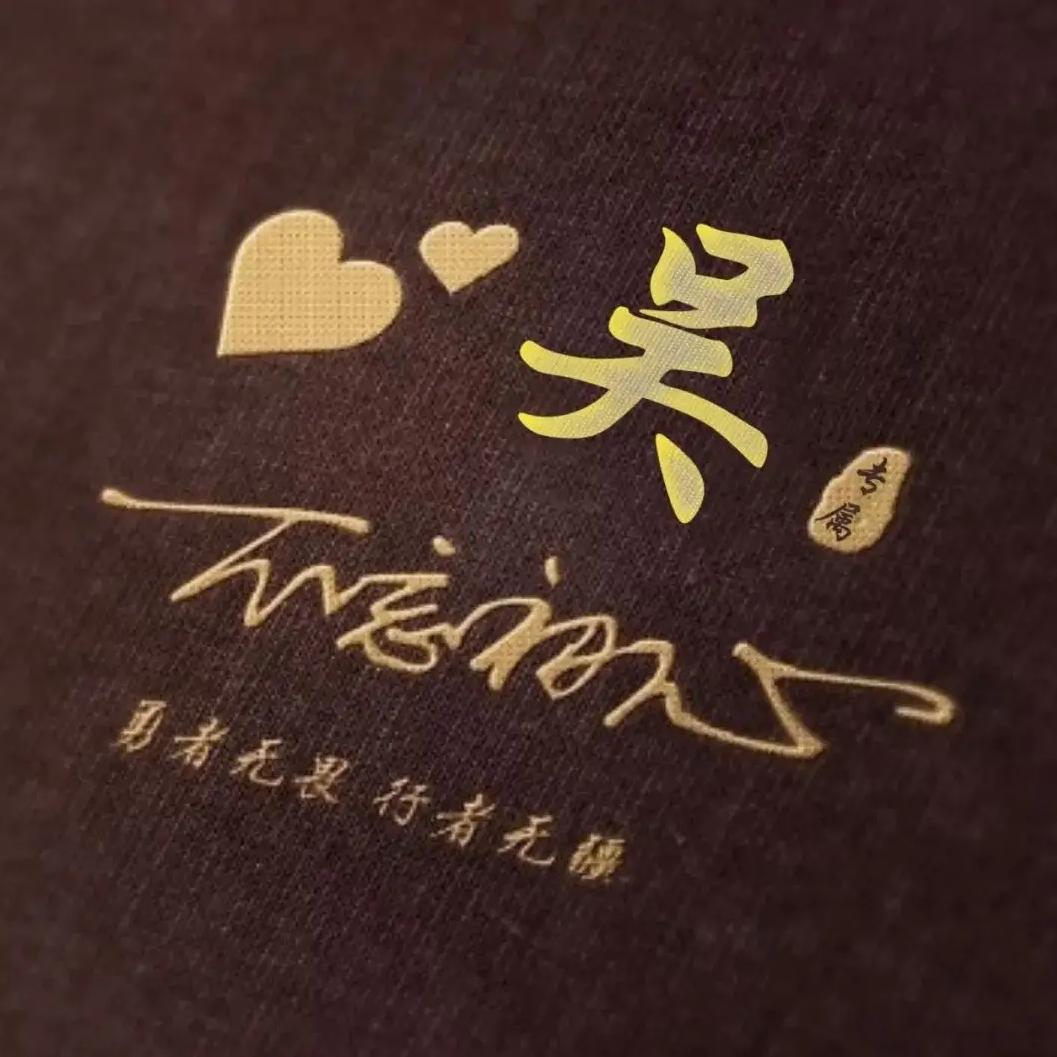 一直再路上