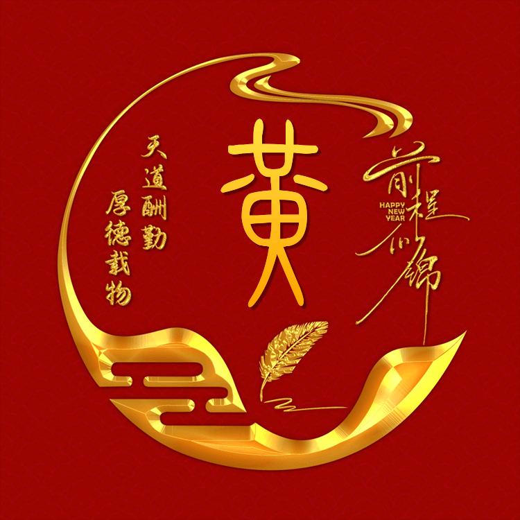 过好每一天
