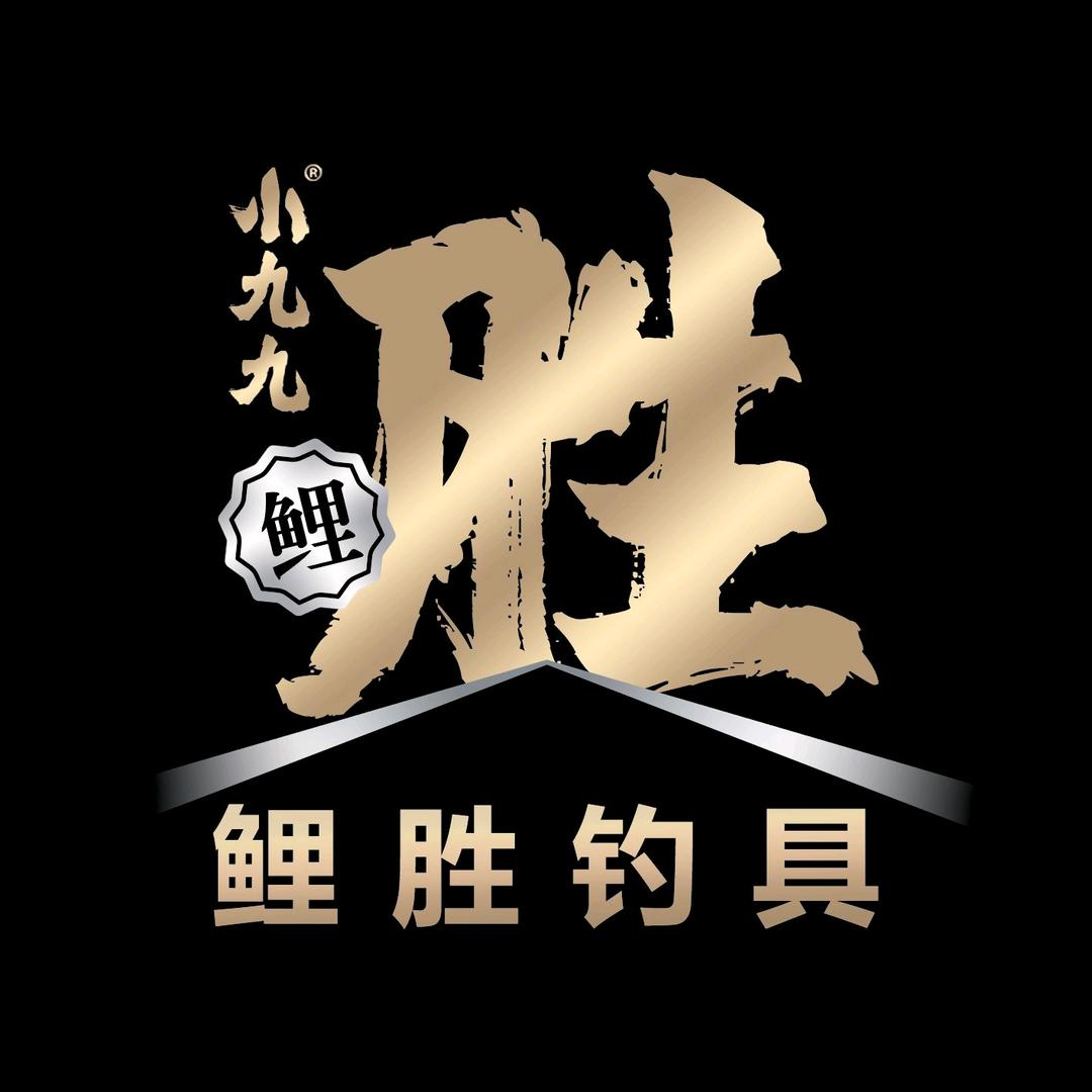 鲤胜钓具