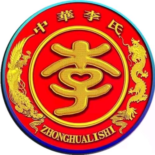 李老栓