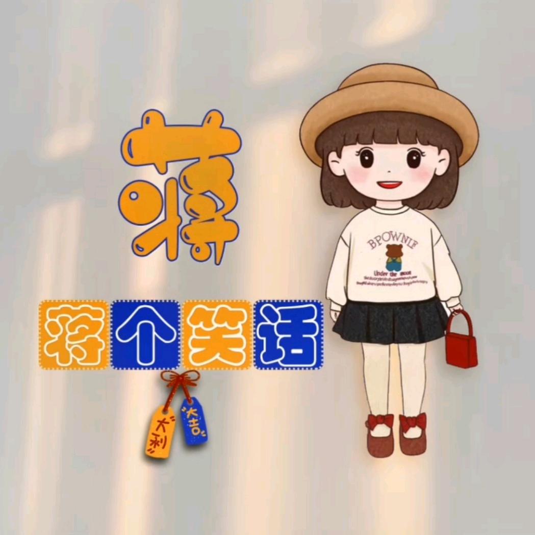 🐭⁰⁴.₀₃仙女蒋国语℘࿐ᩚ
