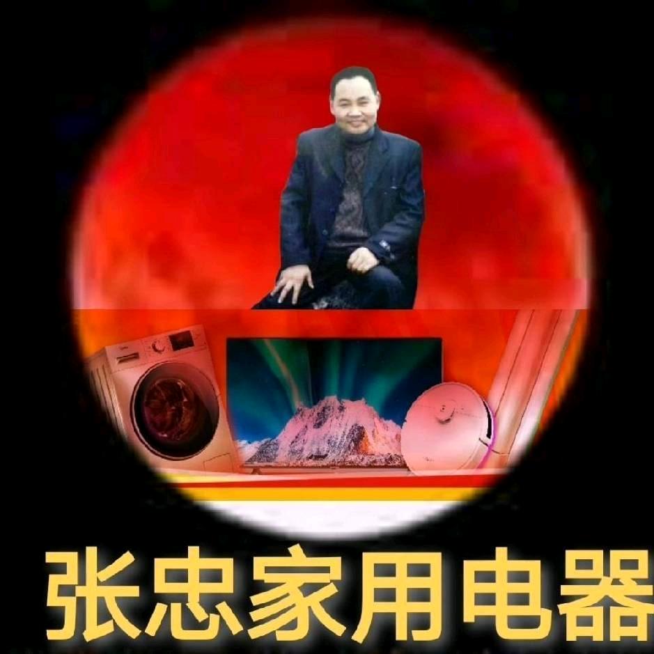 苏宁(凌家张忠店)