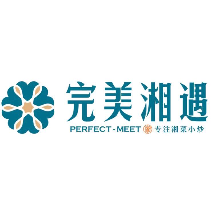完美湘遇·湘菜小炒(熙春园店)