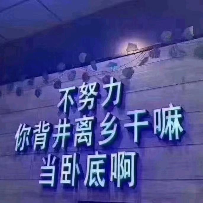 ☞江夏黄☜✔