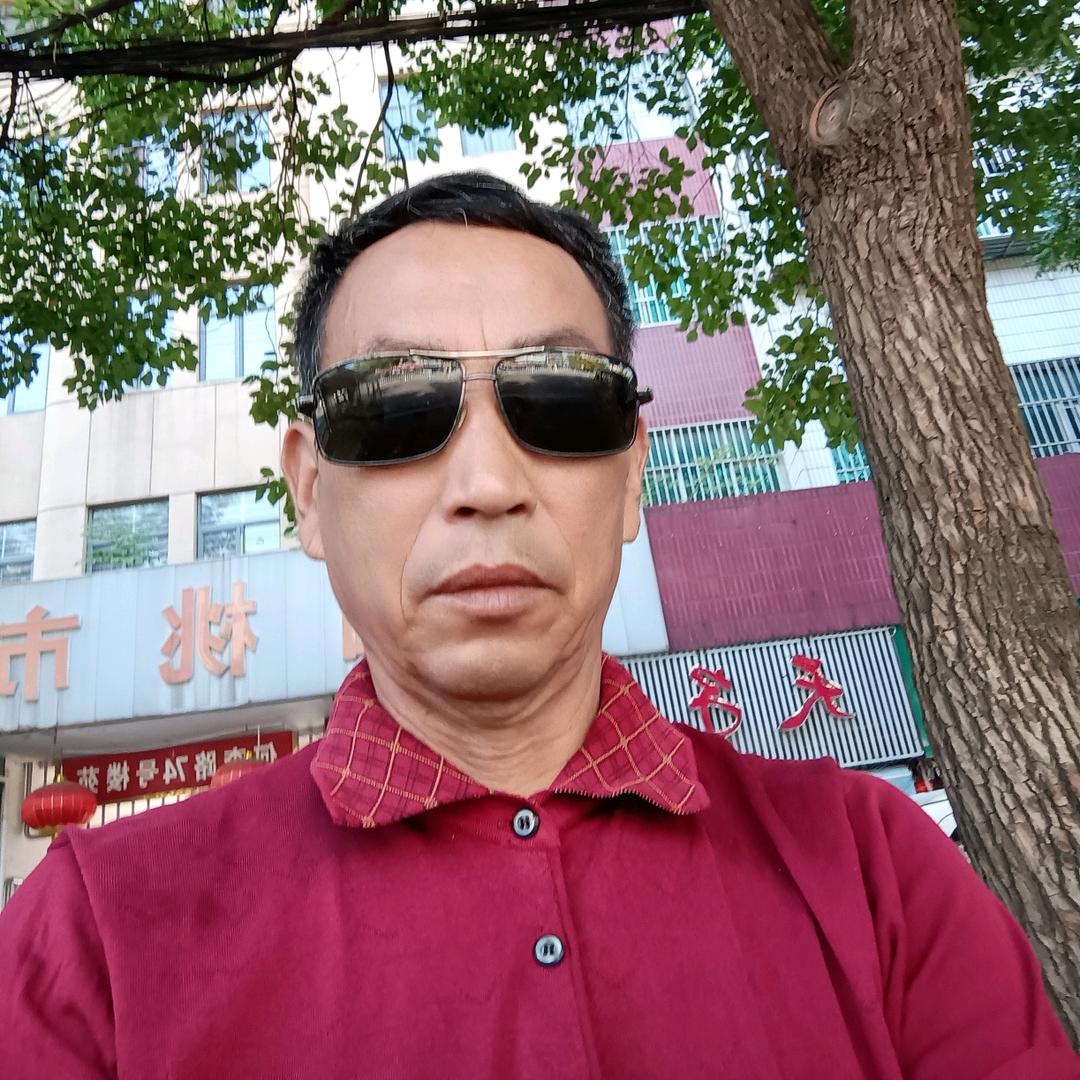 老三