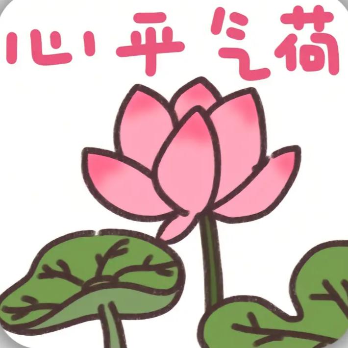|浅夏