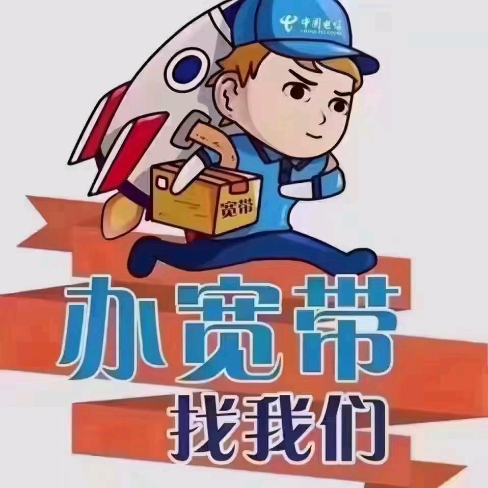 立山光明街营业厅