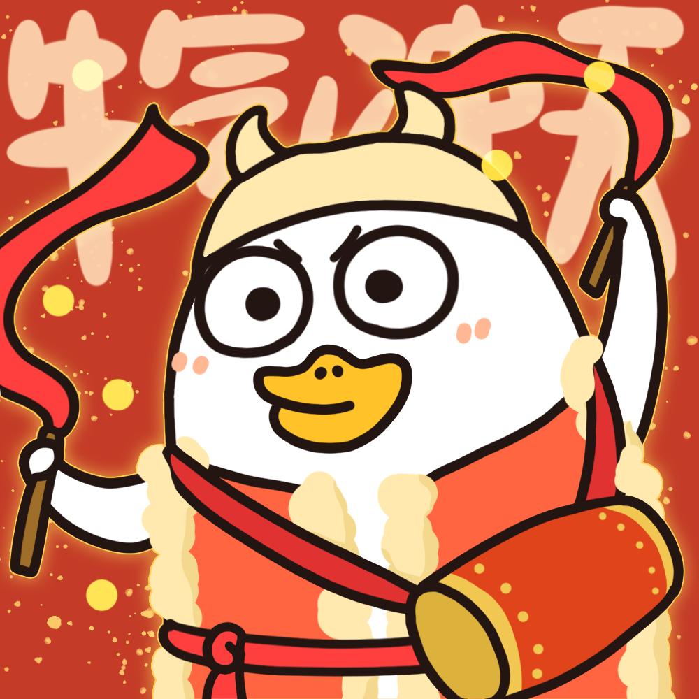 克己