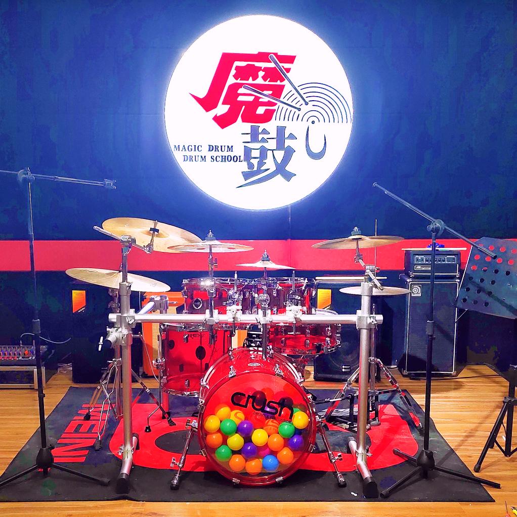 庆城魔鼓架子鼓学校