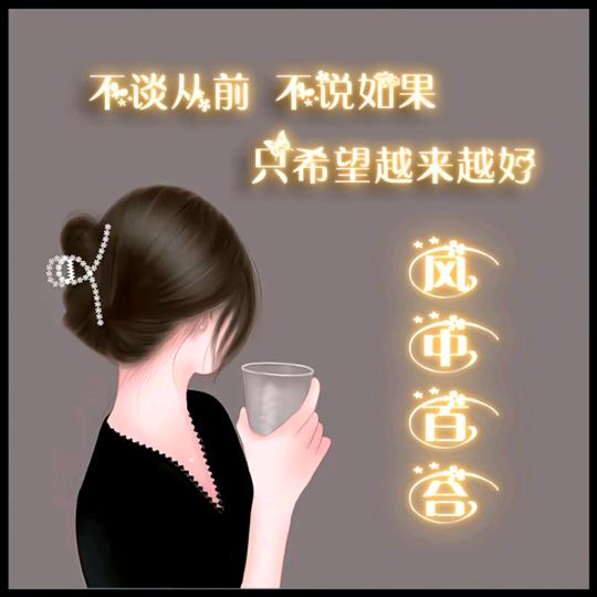 风中的百合