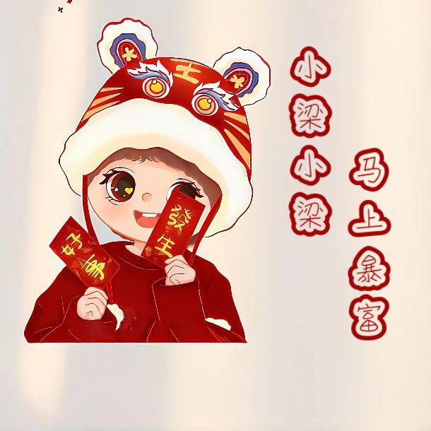 ღᩚ᭄ 💘幸运ৡᩚ࿐