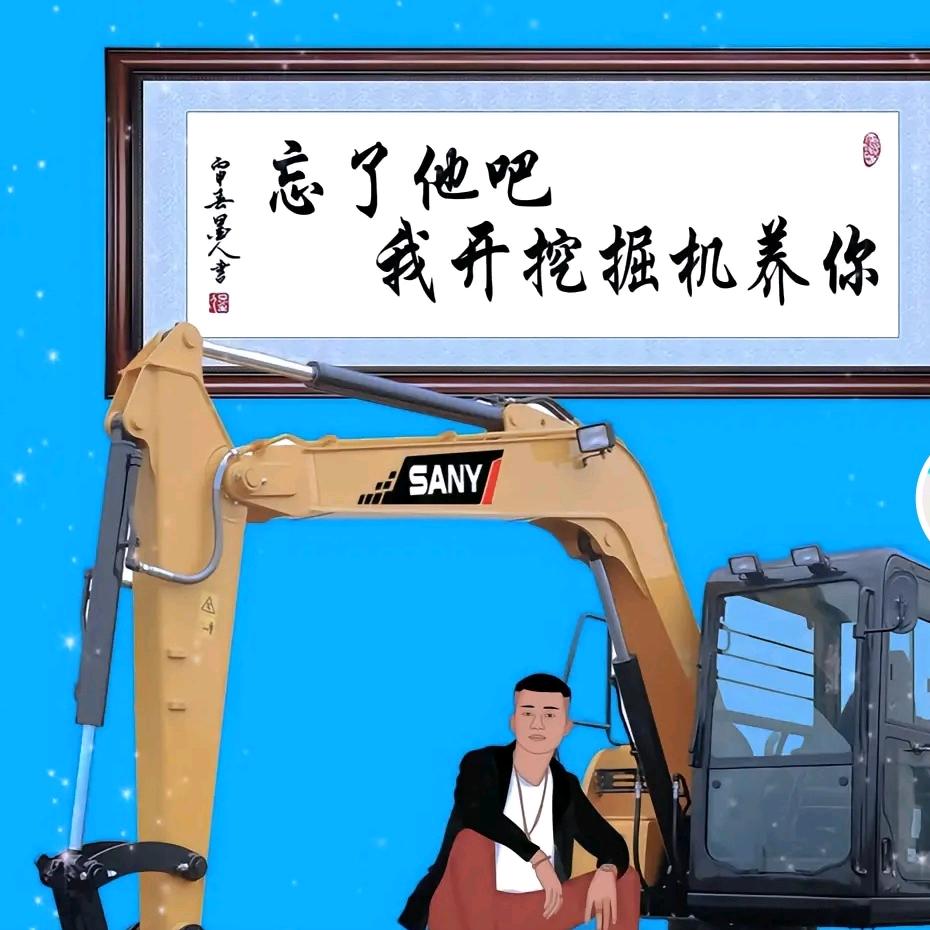日浪痞:孤狼