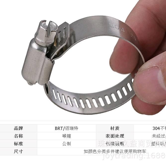 中标喉箍厂