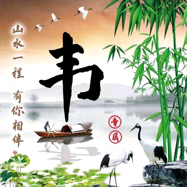 晴空万里.