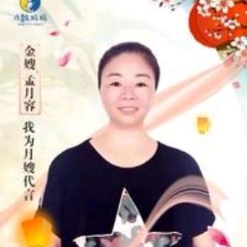 月容家政服务