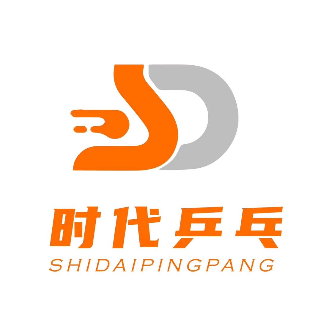 长春时代乒乓球