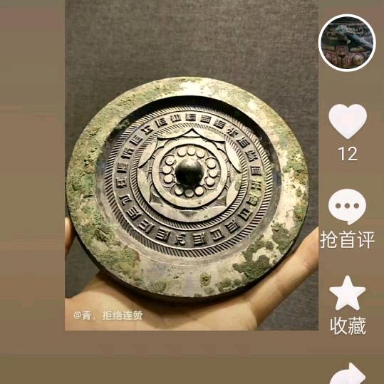 顺顺发发