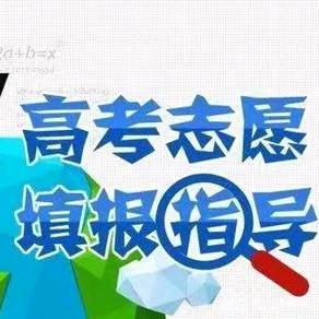 江苏高考如皋指导中心