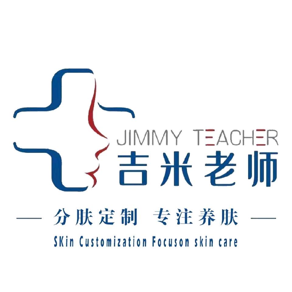 中卫吉米老师专业祛斑