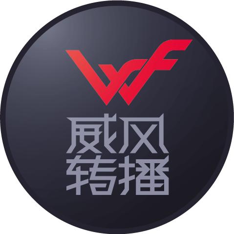威风棒球