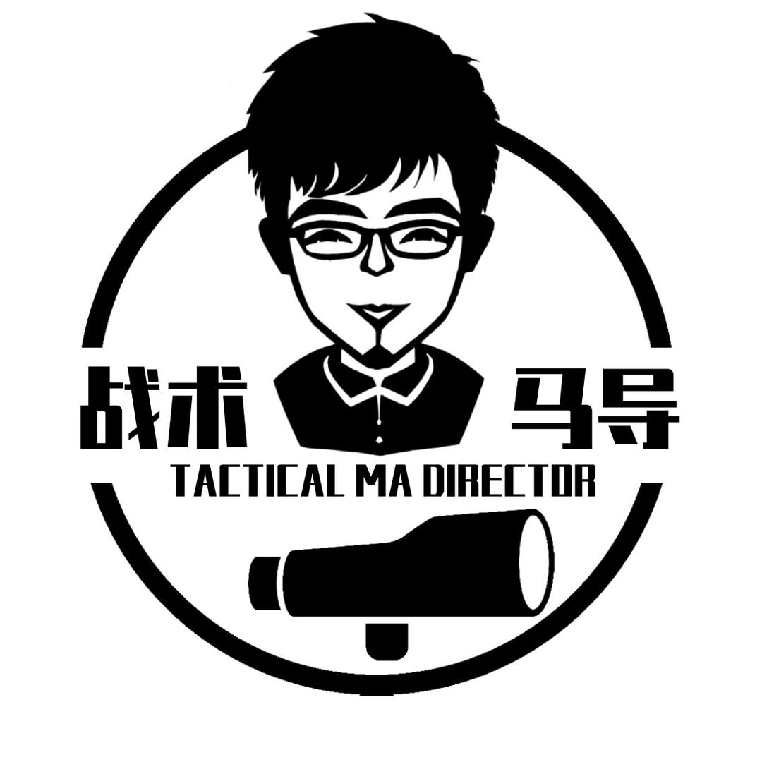 战术马导